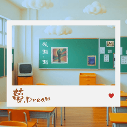 夢 Dream